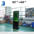 OEM 40"50"55"60"inch Indoor interactive computer kiosk control file send the picture and document
